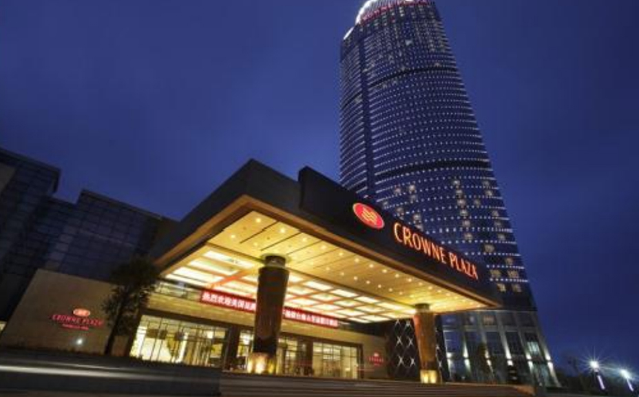 烟台皇冠假日大酒店
