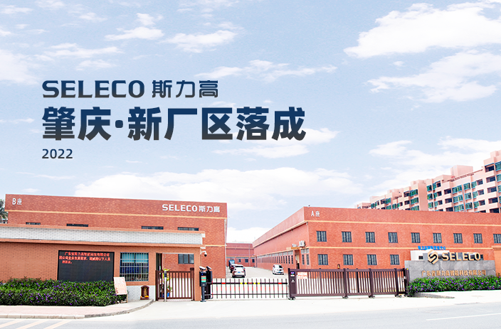 环球UG肇庆厂区落成