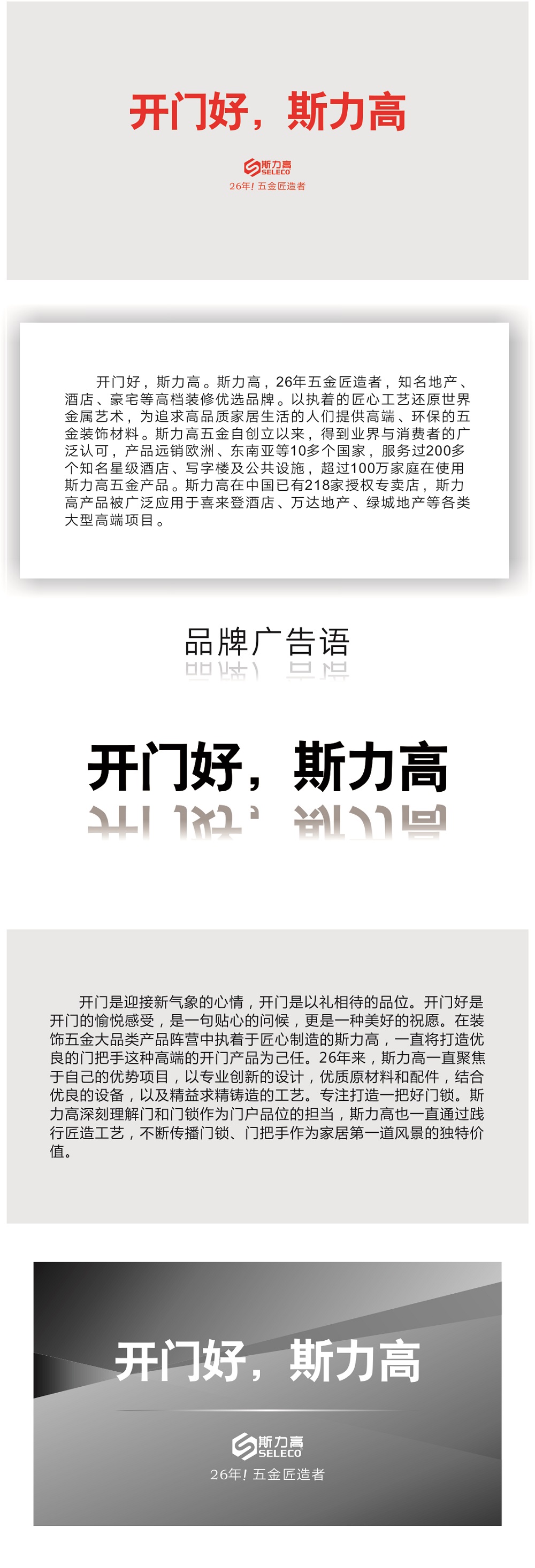 环球UG|官方网站